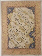 Rare Islamic Persian Qajar HANDWRITTEN calligraphy panel manuscript , Signed  picture