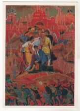 1972 The working people of the world are in revolt ART OLD Russian Postcard picture