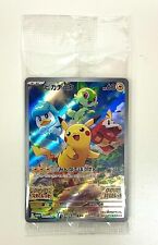 PSL Pokemon Card Japanese - Pikachu 001/SV-P Scarlet & Violet PROMO F/S Japan picture