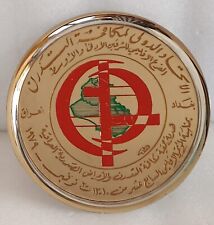 Vintage rare Iraq Iraqi 1979 Conference Tuberculosis Medic Arab Plaque plate picture