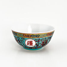 Vintage Mun Shou Turquoise Rice Bowl picture
