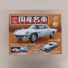 Domestic Famous Car Collection 1 24 Mazda Cosmo Sport (1967) HACHETTE picture
