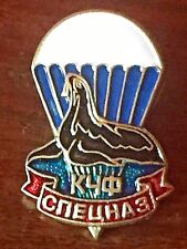 RUSSIAN ARMY SPEZNAZ KChF PARATROOPS BADGE MEDAL ORDER POST-SOVIET UNION USSR picture