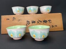 Koransha Lindfield YUNOMI Japanese Tea cup set 5pcs w/wood box, 3.4oz Iris picture