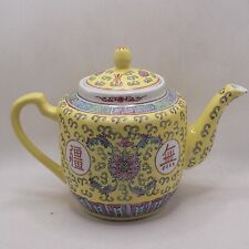 Chinese Import Mun Shou Medallion Longevity Yellow Porcelain Teapot. picture