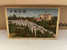 Vtg Postcard Linen Pasadena CA Colorado St Bridge Chinese Characters Unused picture