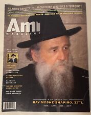 Rav Moshe Shapiro Ami Magazine Tribute January, 2017- Gedolim Musar Gideon Sa’ar picture