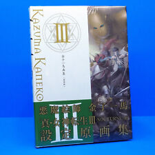 Shin Megami Tensei 1 2 3 Kazuma Kaneko Works III Hardcover Art Book JP picture