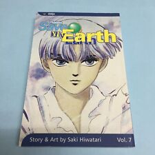 Please Save My Earth Volume 7 Manga English Vol Saki Hiwatari VIZ Media Original picture