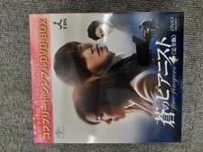 DVD Model Number  Ao s Pianist TBS picture