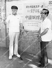 crp-2306 1979 Bob Hope and Chao-Li Chi at Democracy Wall in Peking TV The Road t picture