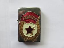 Vintage EARTH petrol lighter with Red Army military badge, SMOKIN, picture