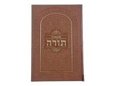 Large Hebrew English Jewish TORAH Holy Bible 5 Books of Moses Pentateuch Chumash picture
