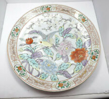 Vintage Japanese Porcelain Large Platter 16 1/2