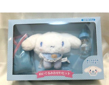 Sanrio Cinnamoroll Baby Care Set Official Plush Toy Doll Character Goods New picture