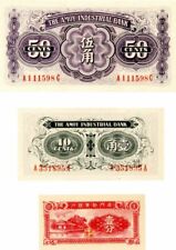 China 1,10,50 Chinese cents - P-S1655, 1657, 1658 - 1940 Dated Foreign Paper Mon picture