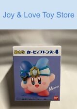 Bandai Kirby Friends Vol 4 #05 Mirror Kirby 2
