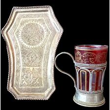 Vintage Persian Embossed Silver-toned Samovar Tray & Moroccan Tea Glass & Holder picture