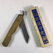 Japanese HIGO Higonokami Folding Pocket Knife Craft Satin Gold Steel 75mm 肥後守 picture