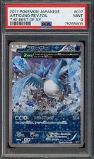 2017 PSA 9 Pokemon The Best Of XY Articuno 017/171 Reverse Foil Japanese picture