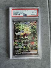 Pokemon PSA 10 Gouging Fire Ex #093 SV5k Sp Art Rare Wild Force 2024 Japanese picture