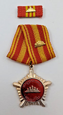 Cambodia Vietnam Peoples Republic of Kampuchea Victory Medal 3rd Class PRK 4 picture
