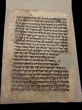 Antique Ancient Judaica Handwritten Manuscript Yemen 16th-18th century  picture