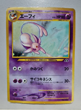 Espeon Holo no. 196 Neo Discovery Japanese picture