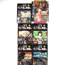 Studio Ghibli Spirited Away Complete Strategy Guide and 5 film comic books picture
