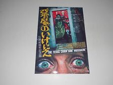 The Texas Chainsaw Massacre Japan Poster Japanese Horror Tobe Hooper 19