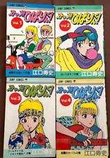 USED Stop Hibari-Kun Vol.1 -4 Complete Comics Set Hisashi Eguchi Japanese Manga picture