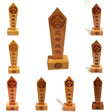Taoist Supplies, Taoist Magic Weapon, Eight Trigrams Arrow, with Base Token picture