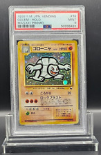 1999 Pokemon Japanese Vending Golem Masaki #76 PSA 9 picture