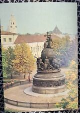 Postcard Russia NOVGOROD .Print USSR 1984.#800/7 picture