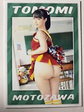 Tomomi Motozawa Custom Made Adult Trading Card | Not Bang Bros picture