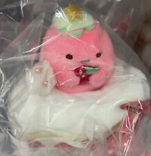 San-X Sumikko Gurashi Mini Stuffed Toy (Strawberry Christmas) Plush Tapioca Cake picture