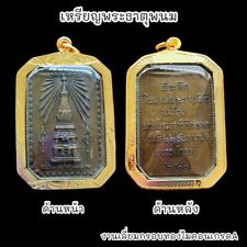 Phra That Phanom Coin 1975 Gold Micron Plated Thai Buddha Amulet Pendant V035 picture
