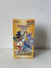 VSTAR Universe Booster Box s12a High Class Pack Pokemon Card Japanese New picture