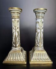 Antique Nippon Candlesticks Hand Painted Gold Moriage Maple Leaf Mark 1891-1911 picture