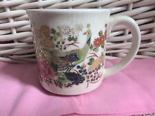 Vintage Otagiri Floral Pheasant Coffee Mug Japan Asian Pottery   Bird Flowers picture