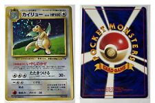 Pokemon Card - Dragonite GB PROMO 1998 Holo - Japanese - EXC-NM picture