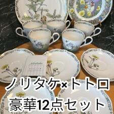 Noritake Totoro 11-piece set + 2000 yearly plate picture