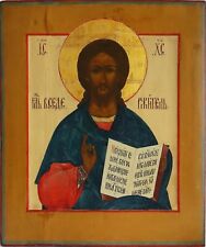 Antiques, Orthodox Russian icon:  CHRIST PANTOKRATOR picture