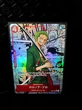 Brand New One Piece Card Game  Custom Card  - Pristine  Condition picture