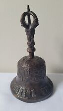 Bronze/ Brass Tibetan Buddhist Ceremonial Prayer Bell ~Handcrafted ~7