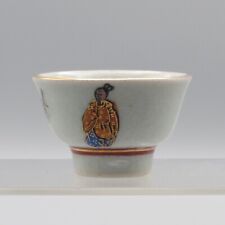 Vintage Crackled Hand Painted Japanese  Sake Cup With Gilt Cherry Blossom Man picture