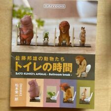Kaiyodo Capsule Q Museum Sato Kunio's Animal Bathroom Break Set of 4 Japan picture