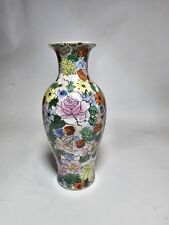 Beautiful Vtg Chinese Hand Painted porcelain Red, Green, & Yellow Vase 8” tall picture