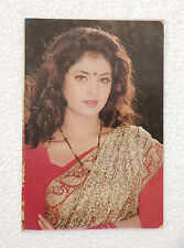 Bollywood Actress- Divya Bharti - Rare Post card #D-6 picture