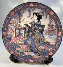 Franklin Mint Heirloom Collection Royal Doulton, Lotus Blossom Maiden, #HA3714 picture